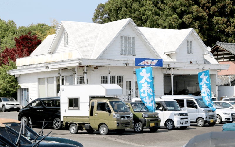 みねぎし自動車外観