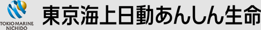 東京海上日動あんしん生命保険会社